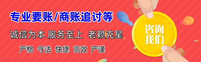 蒲江追债公司